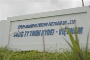 Kyoei Viet Nam 2019